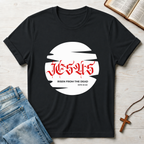 Jesus Moon: Risen From The Dead T-Shirt