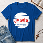 Jesus Moon: Risen From The Dead T-Shirt