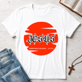 Jesus: Risen T-Shirt